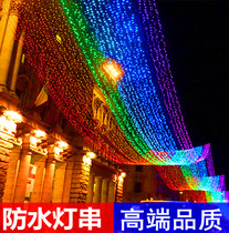 Lighting engineering led small colored lights flashing lights string lights Full of Sky stars Net red bulb string lights decoration Christmas outdoor waterproof