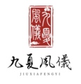 九夏风仪 原创汉服