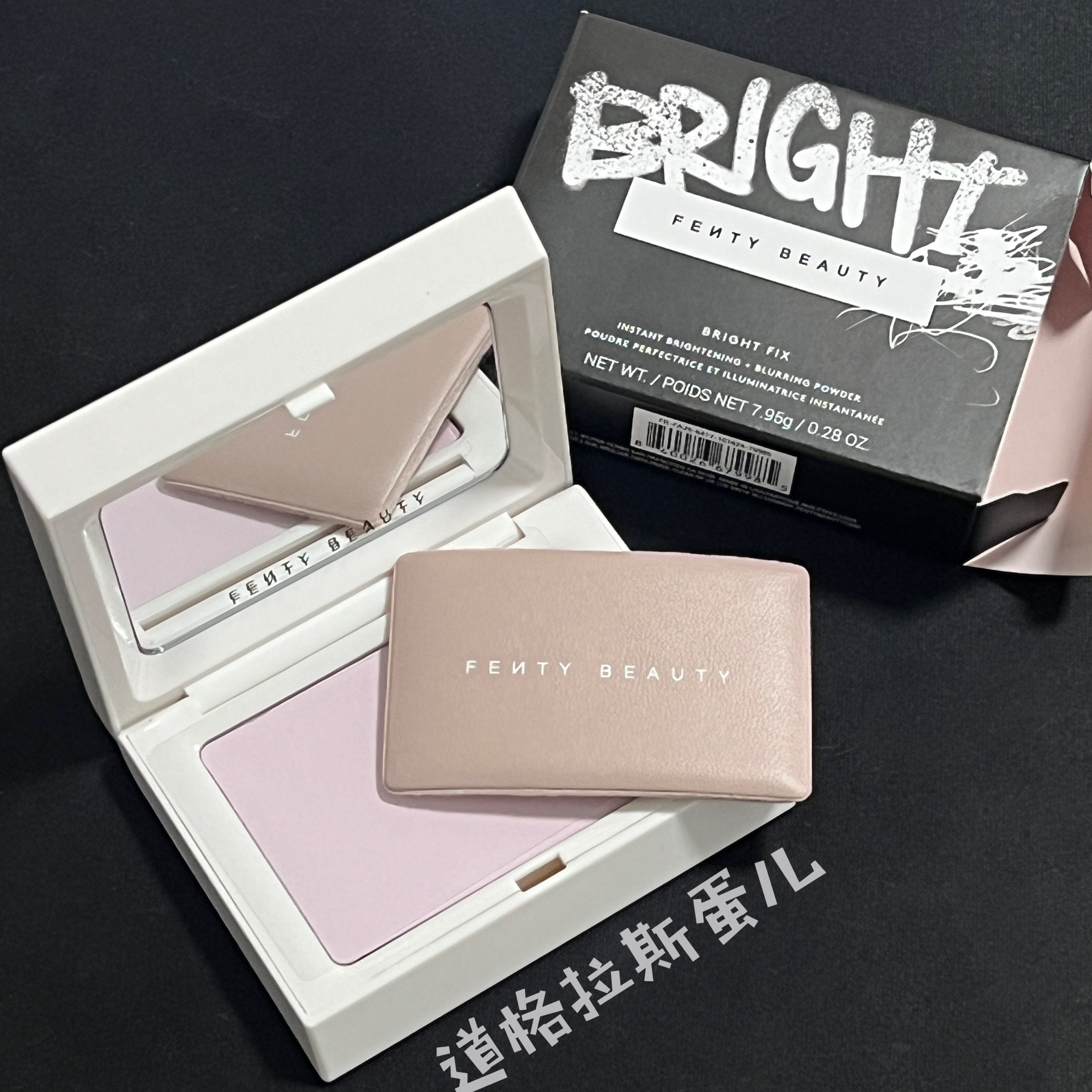 今天,我要用它点亮你的世界!Fenty Beauty Bright Fix提亮粉饼燃爆登场🔥_粉饼_淘宝美妆网
