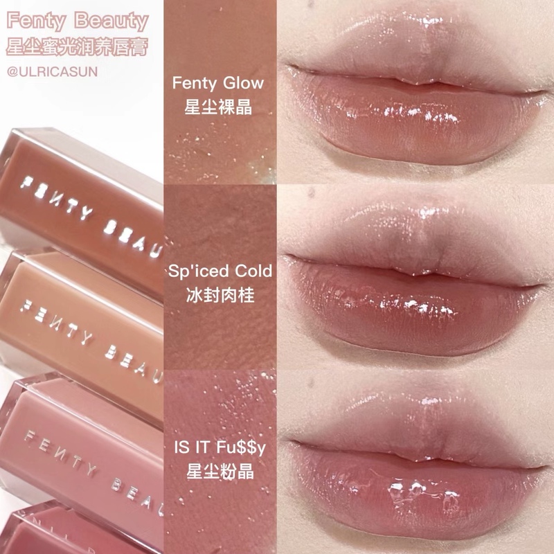 Fentybeauty Rihanna Hydrating Lip Balm Solid Lip Gloss Lipstick Fenty Glow Stardust Nude Crystal