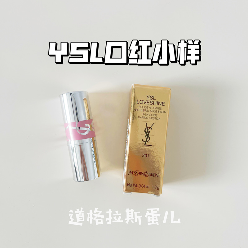 Rare~ Ysl Saint Laurent Pink Silver Tube Lipstick 201 Lazy Peach Sample 1.3g Peach Pink White Water