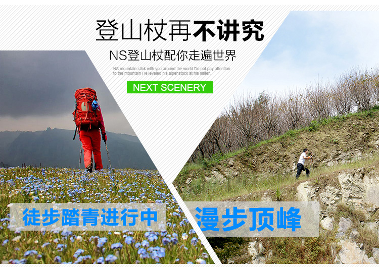 NS ngoài trời trekking cực thẳng shank đi bộ đường dài leo núi siêu nhẹ kính thiên văn gấp leo núi mía leo núi nhôm stick gậy cho người khiếm thị
