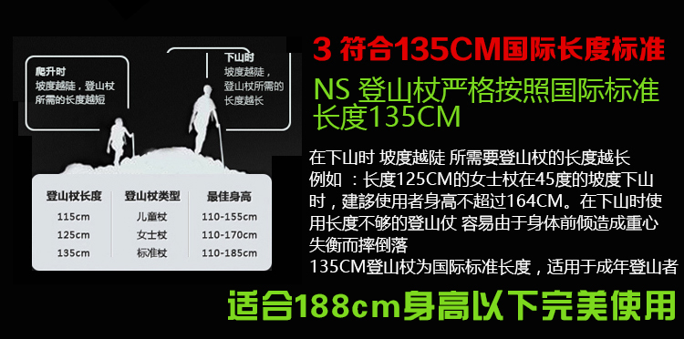 NS carbon hợp kim trekking cực nhẹ ba phân đoạn khóa kính thiên văn mía mía du lịch ngoài trời leo cực gậy leo núi trekking