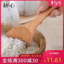 Chuxin wooden rice spoon Wooden spoon Wooden rice scoop Paint-free rice shovel Non-stick pan special rice spoon