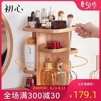 Chuxin wooden 360-degree rotating cosmetics storage box Simple dresser desktop wooden skin care products shelf