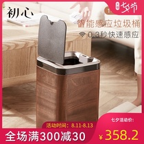 Chuxin creative intelligent automatic induction trash can with lid Household European-style living room kitchen bathroom electric