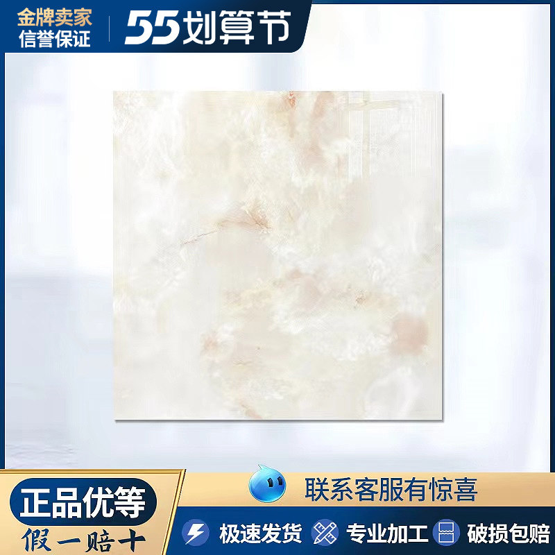 Dongpeng Tile 2nd Generation Original Stone 800 Red Flowers White Jade YG806803 Hot Sell Living-room Chinese Floor Tiles Superior