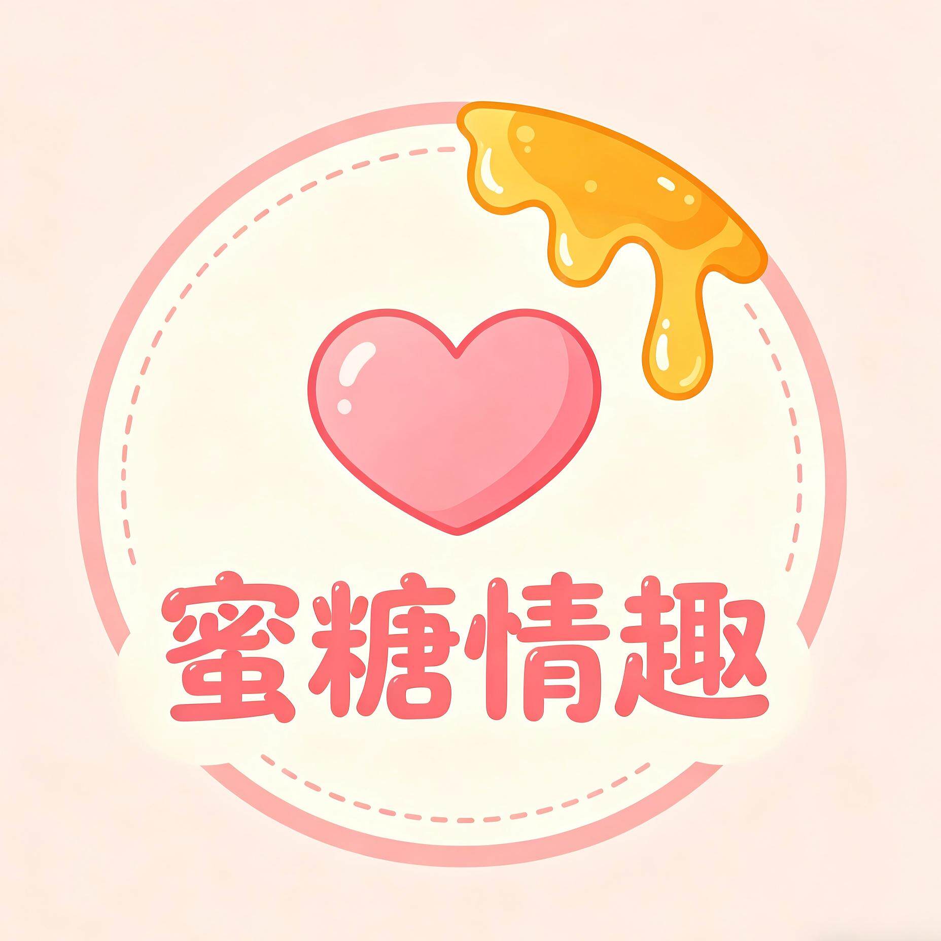 蜜糖情趣的LOGO