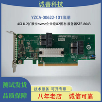 Original Inspur 5112M4 U 2 NVME 4-port expansion card YZCA-00622-101 4-port 8643 u2