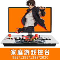 Home joystick arcade Pandora box 6 fighting machine Moonlight treasure box 3D arcade double coin game machine arcade machine