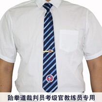Taekwondo examination competition performance tie in the tie tie Taekwondo promotion official referee tie tie tie clip