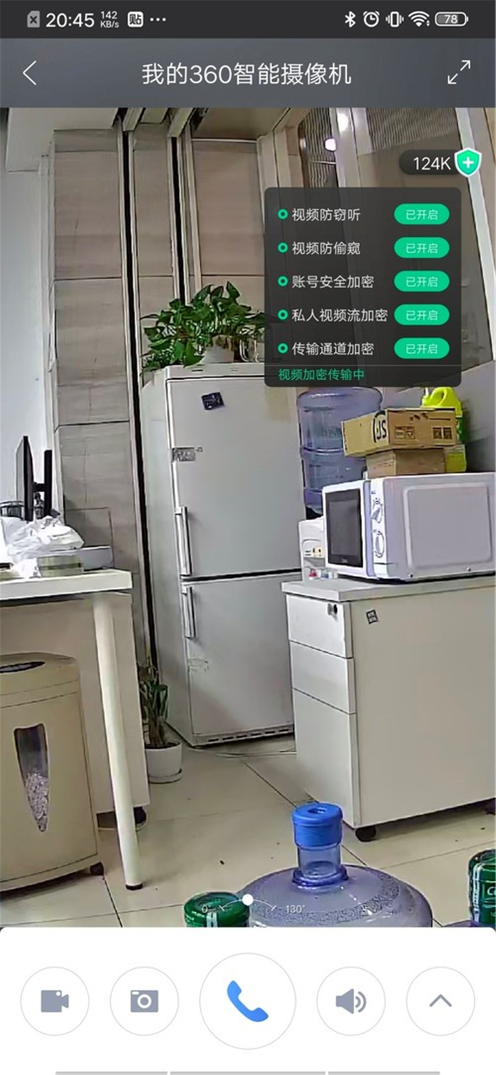 家庭安全的放心保障，360智能摄像机