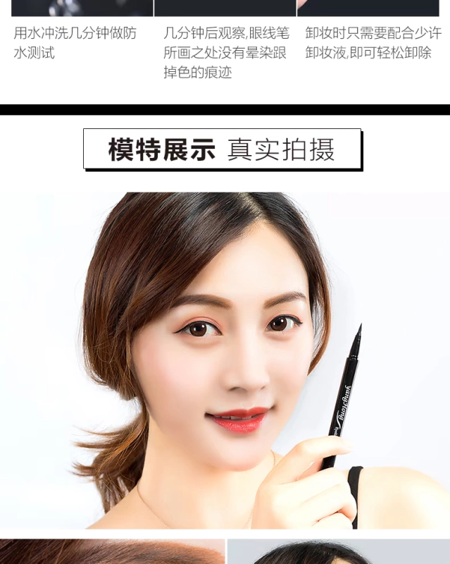 Dương Hồng bút kẻ mắt màu đỏ bút nâu rất mịn không thấm nước và không thấm mồ hôi không nở, không dễ tẩy trắng lâu bên trong mắt người mới bắt đầu chì kẻ mắt innisfree