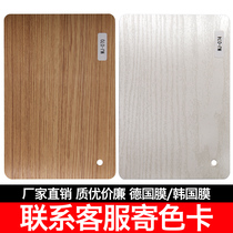 European cabinet door custom PVC molded door German film color card link