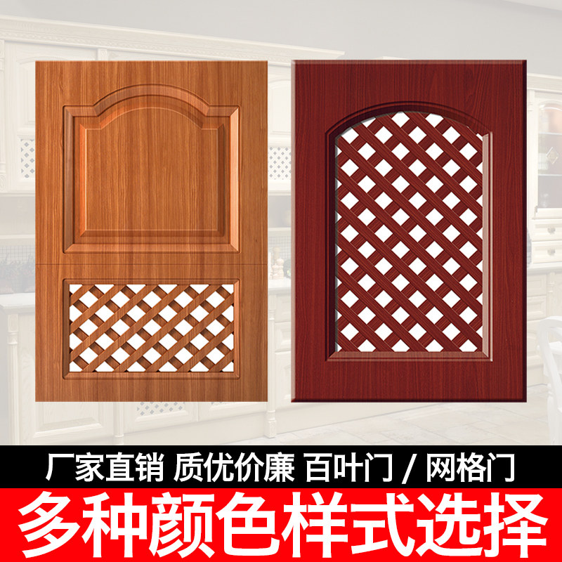 European-style overall cabinet door panel custom-made wardrobe door wine cabinet door shoe cabinet door balcony cabinet door glass door shutter custom
