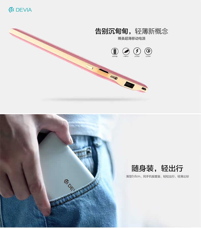 Devia Divo Bomei loạt điện thoại di động công suất cực lớn điện thoại di động phổ điện thoại di động sạc điện kho báu - Ngân hàng điện thoại di động sac du phong khong day