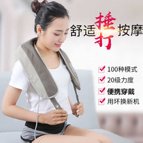  Neck shoulder neck massager Cervical spine beating massage shawl neck waist shoulder shoulder percussion multi-function whole body