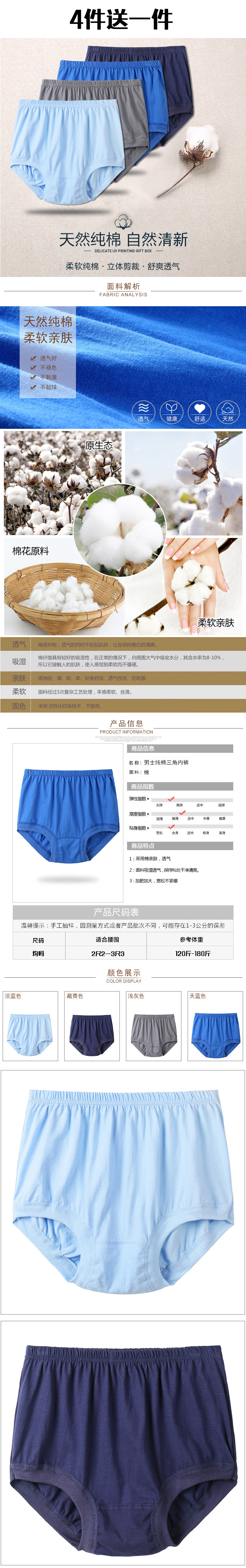 Của nam giới trung niên và trung niên đồ lót cao eo cotton boxer ông già loose XL chất béo quần cũ tóm tắt cotton quan sip nam