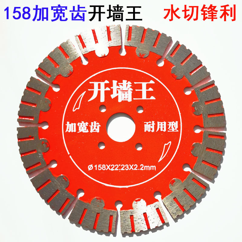 160 wall slot cutting piece 158 durable concrete 170 hydroelectric slotting 135 widening wall slot king 165 water slice