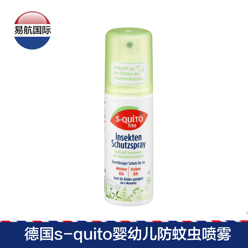 New packaging Germany imported dm s-quito free anti-mosquito liquid mosquito spray mosquito repellent water 100ml