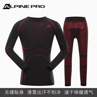 Alpine Ni men's ski running stretch underwear set warm and breathable quick-drying tight-fitting underwear