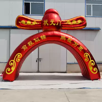 New opening arch entrance banquet champion door hot gold gold list title three-dimensional word inflatable small champion cartoon