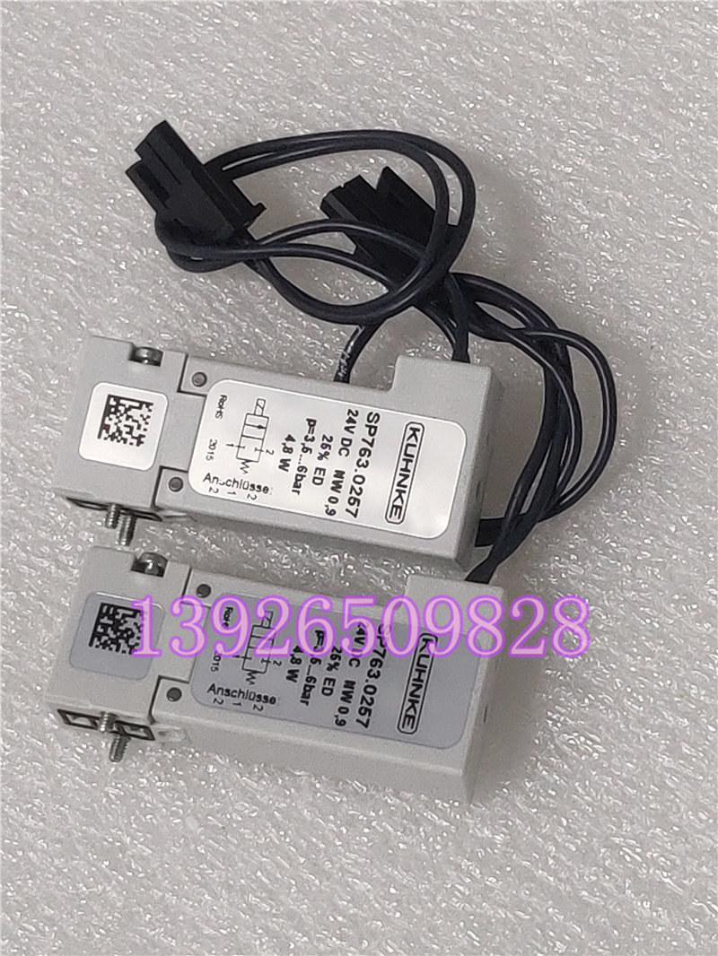 舒伯特8049-4电磁阀维修调试现货供应KUHNKE SP763.0257 DC24V