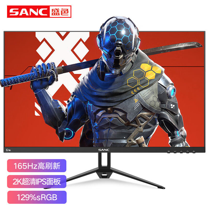SANC N70pro2 generation plus N73pro G6G7Ce 27 inch 1k 165hz 2k75hz display-Taoba