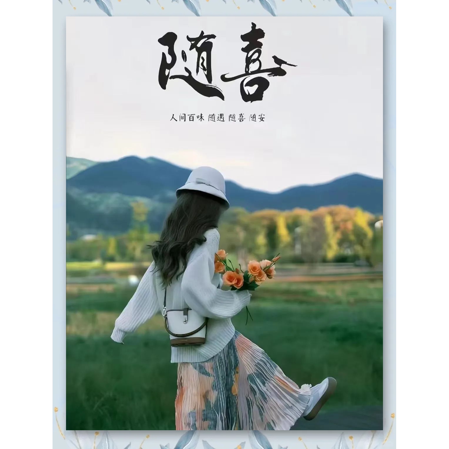 刘一手作饰品坊