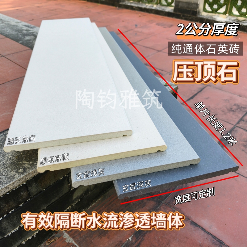 20mm Thick Solid Quartz Tiles with Light Strip Slots for Swimming Pool Coping, Retaining Walls, Flower Beds, and Flower Ponds 20mm Thick Solid Quartz Tiles with Light Strip Slots for Swimming Pool Coping, Retaining Walls, Flower Beds, and Flower Ponds