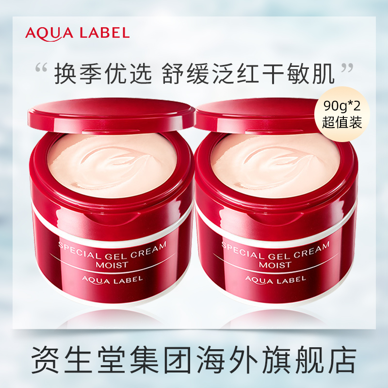 Capital City Water Print Five All-in-one Face Cream High Moisturizing Moisturizing And Moisturizing Late Cream Vitriolic Amino Acid
