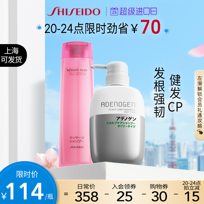 Not old Lin Men's and women's shampoo suit No silicone oil deep cleaning Conservation control Oil Go to oil SAC Imports