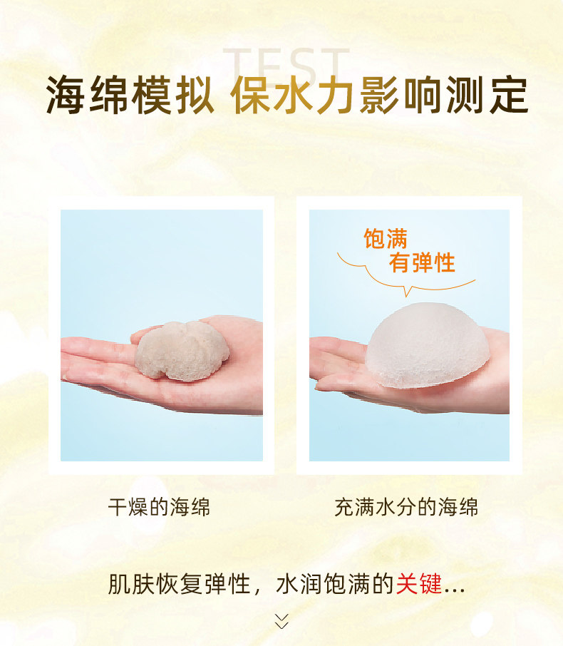 日本 资生堂 水之印 懒人五合一抗初老乳液面霜 90g*2罐 图5