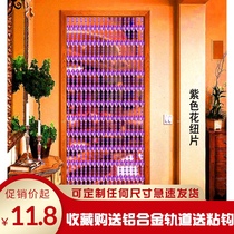 Bead curtain door curtain New household anti-mosquito and fly entrance bead curtain partition curtain Aisle half curtain Living room hanging curtain free hole