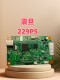 Suitable for Zenhan Ad200Ps Ad229Ps Motherboard Ad209Pw Interface Board Power Board Repair, Recycling, Etc