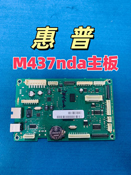 Suitable for Hp M437Nda M437N M437Dn Motherboard Market Interface Board Motherboard Repair and Recycling
