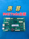 Suitable for Hp M437Nda M437N M437Dn Motherboard Market Interface Board Motherboard Repair and Recycling