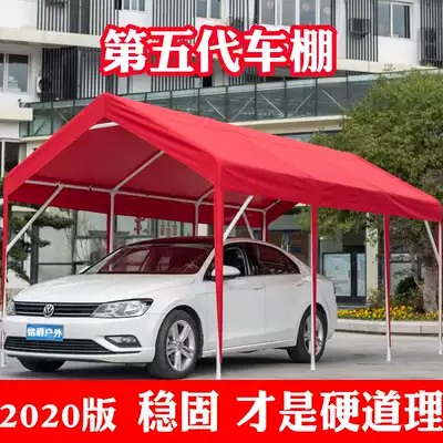 Carport parking shed Household courtyard tent sunscreen windproof and rainproof outdoor stall simple garage car awning