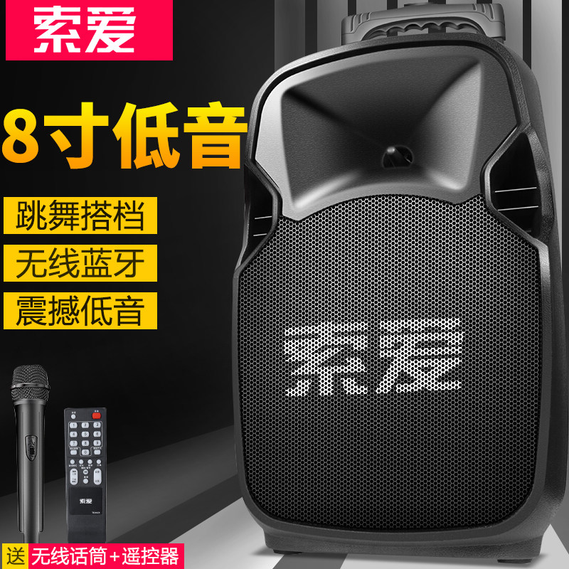 sony portable trolley speaker