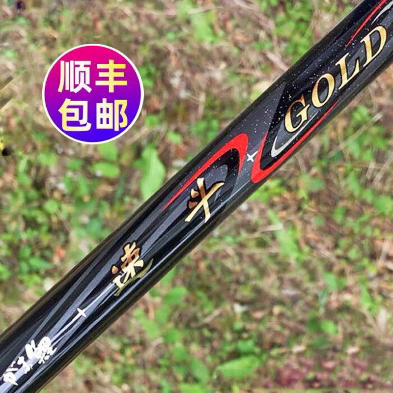 Gamakatsu Gamma Carp Speed Bucket Gold Edition Generation Japanese Gamma Kaz Carbon Fishing Rod Black Pit Fighting Rod