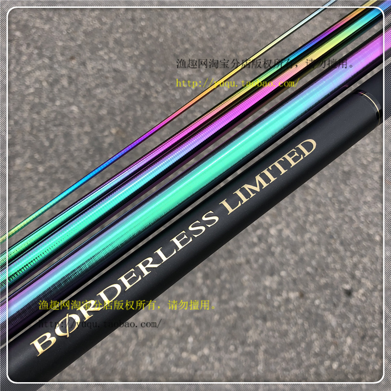 Shimano Shimano BORDERLESS Master Rainbow edition GLP GLK Taiwan Fishing rod Discount Contact