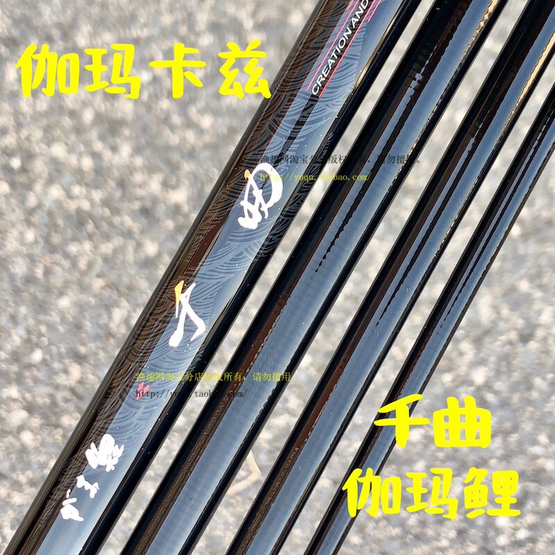 Gamakatsu Gamma Carp Qianqu Japan Imported Gamma Kaz Carbon Vibration Super Hard Platform Fishing Rod Fishing Gear