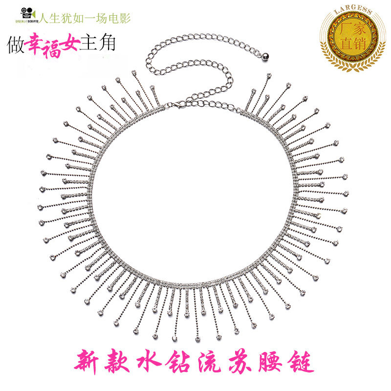 2020 New belly dance waist chain shiny rhinestone tassel belt Dance accessories Diamond chain Oriental dance decorative chain