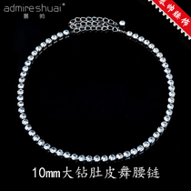 Long anti-hook scraping sailor dance waist chain Oriental dance accessories drill chain simple Joker belly dance belt