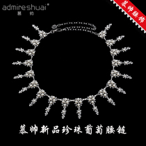 Hot sale New grape styling Pearl belly dance waist chain tassel anti-hook scratch dance dress beginner waist decoration