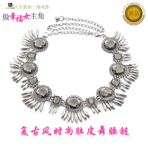 New Vini Retro National Wind Flow Su Belly Leather Dance Waist Chain Exaggerated Hollowed-out Inlaid Drills Design Oriental Dance Dress Accessories