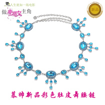 New color belly dance waist chain red sapphire ladies belt anti-hook scraping extended Crystal tassel diamond chain