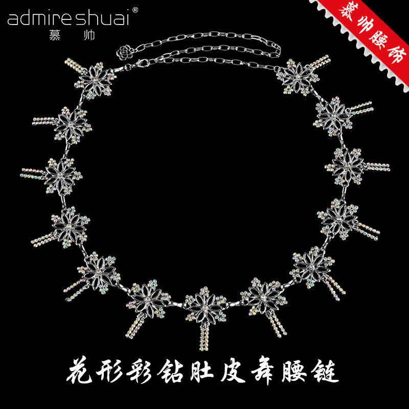 New Fashion Belly Dance Waist Chain Hollow Flower Shaped Rhinestones Matched with Colorful Dance Waist Decoration Extended Metal Belt