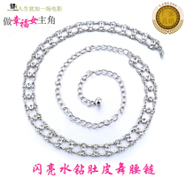 2021 New Belly Leather Dance Waist Chain Water Drill Metal Lady Belt Decoration Fashion Tandem Dress Waist Accessories Dance Accessories