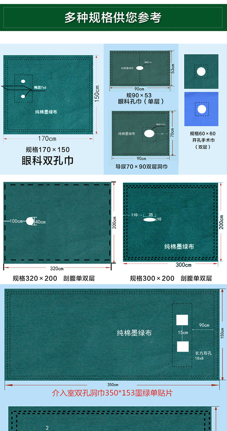 Tenue infirmière - Ref 1864515 Image 10